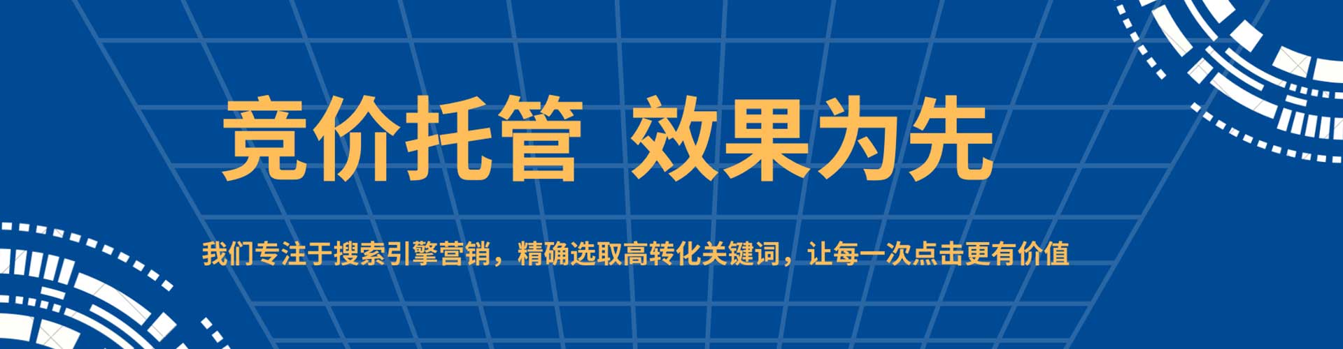 尖扎信息流运营