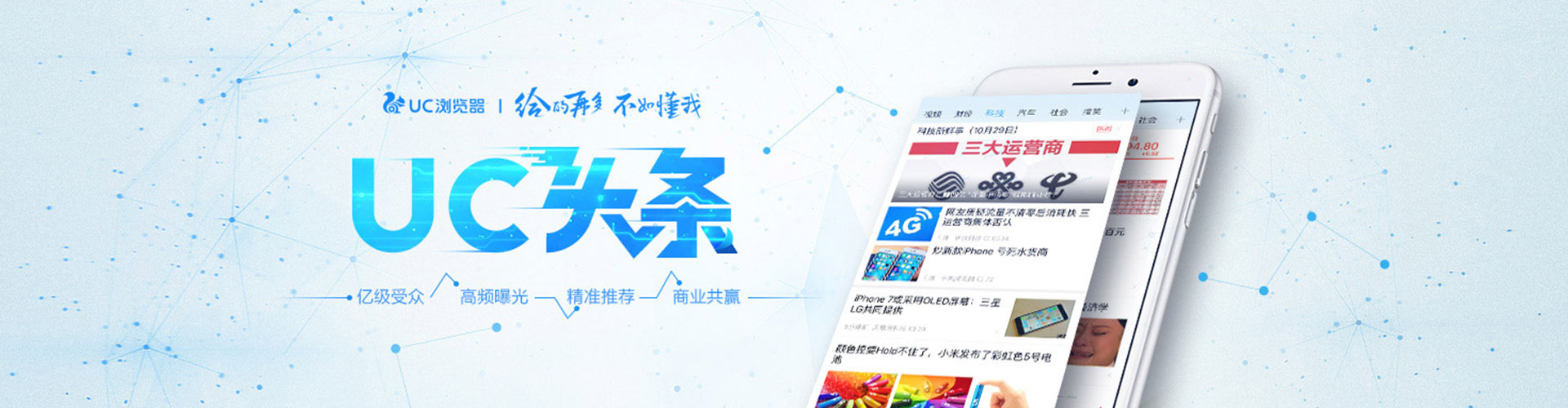 尖扎竞价开户推广