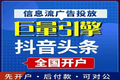 某公司通过百度推广开户实现业务翻倍增长