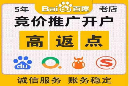 成功案例揭秘：SEM推广代运营的三大关键点